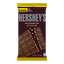 HERSHEY'S Milk Chocolate Almond Giant 7.37oz Candy Bar